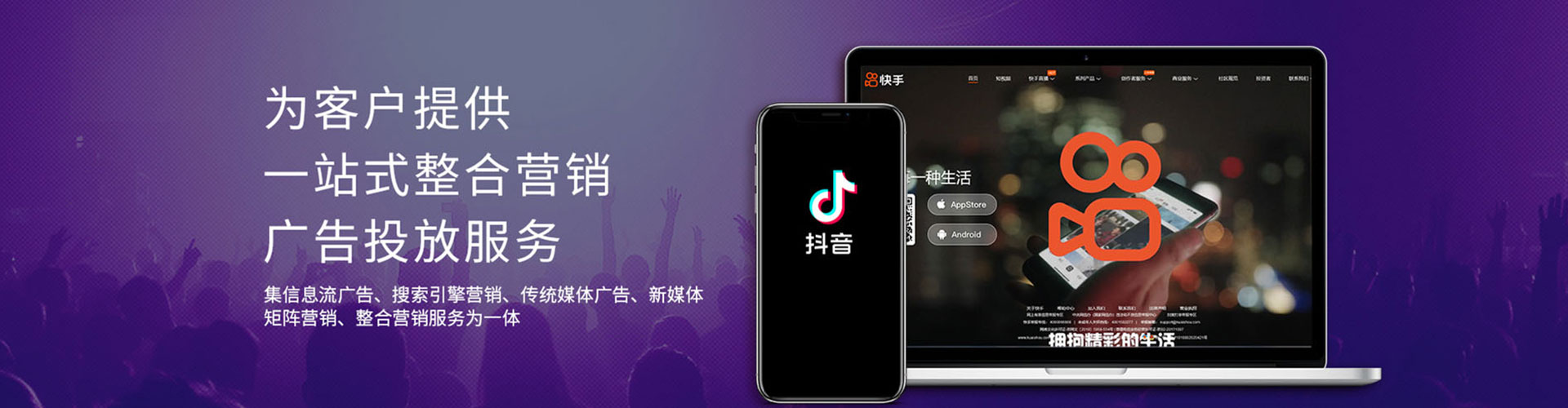 溧阳百度代理开户